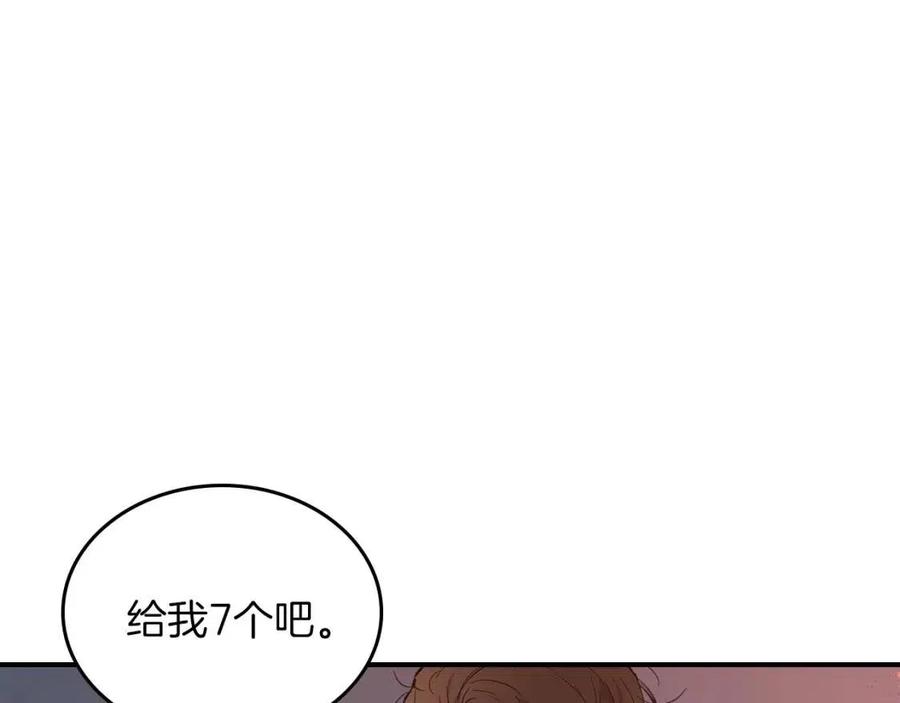 第11话 一个人的屠杀154