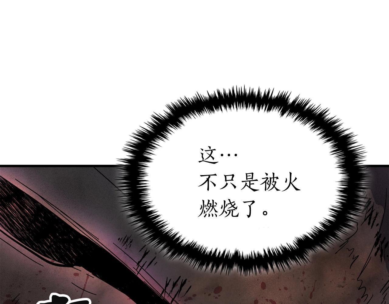第45话 阿格利亚127