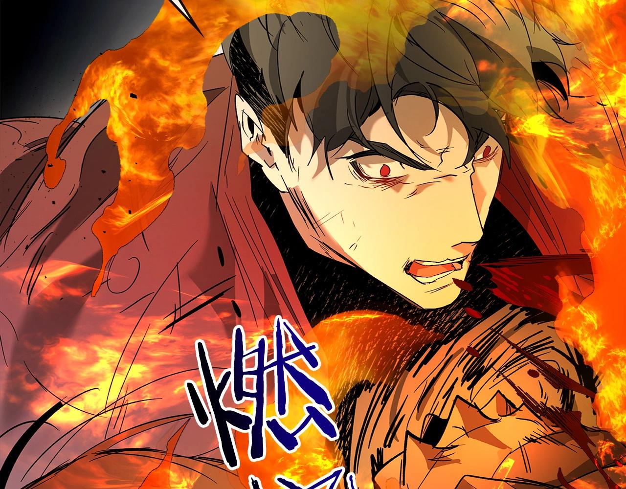 第29话 人神对决214