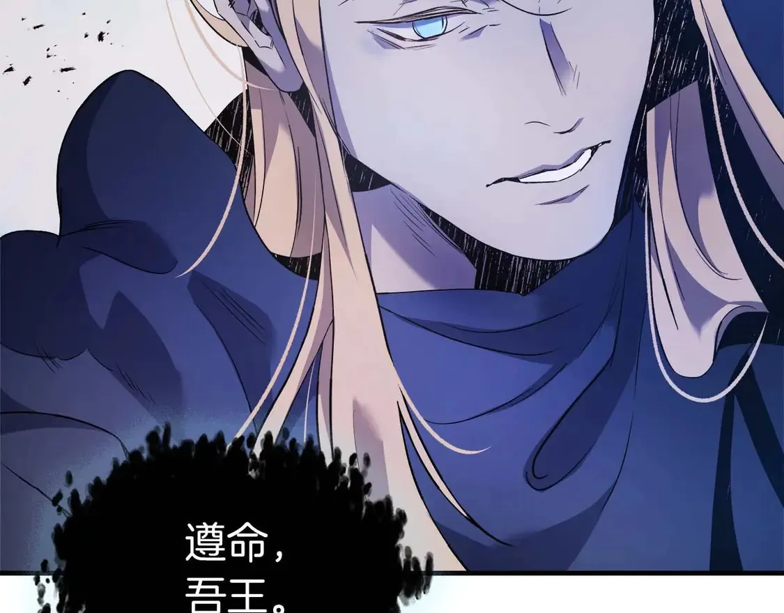 第108话 雅典娜208