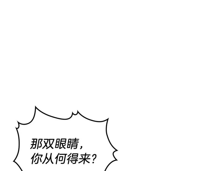 第21话 巨人屠杀者70
