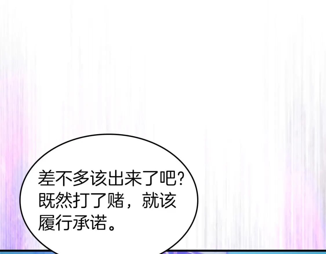 第79话 外神0