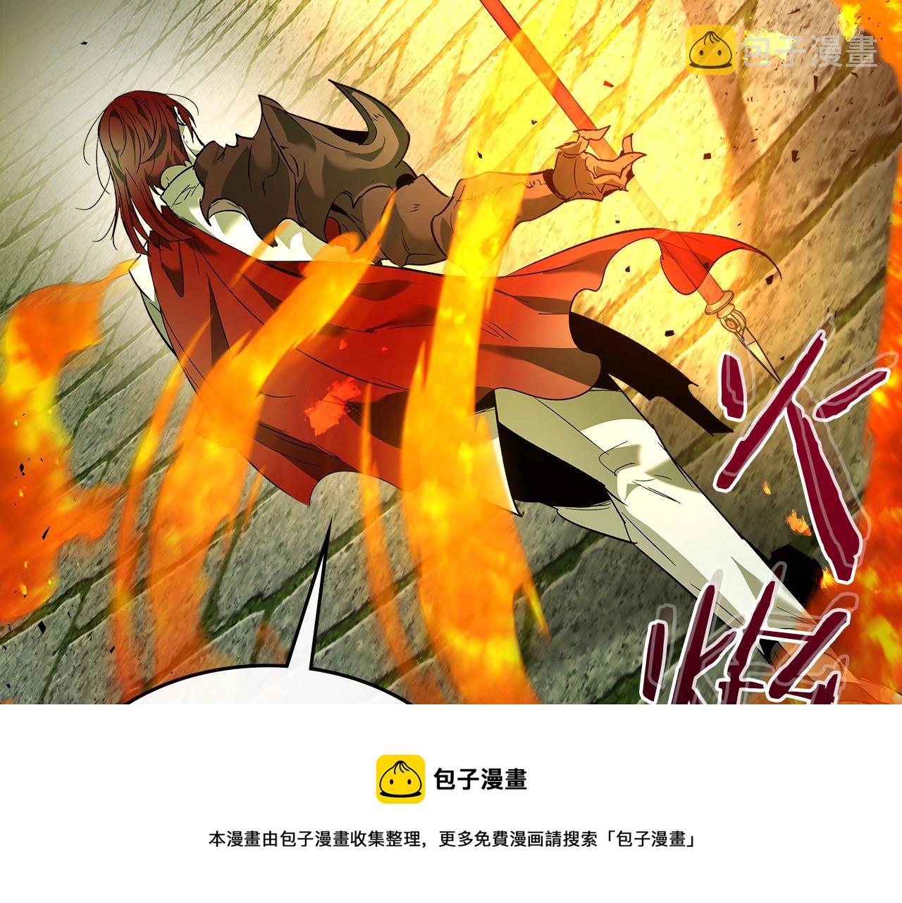 第28话 宙斯之盾112