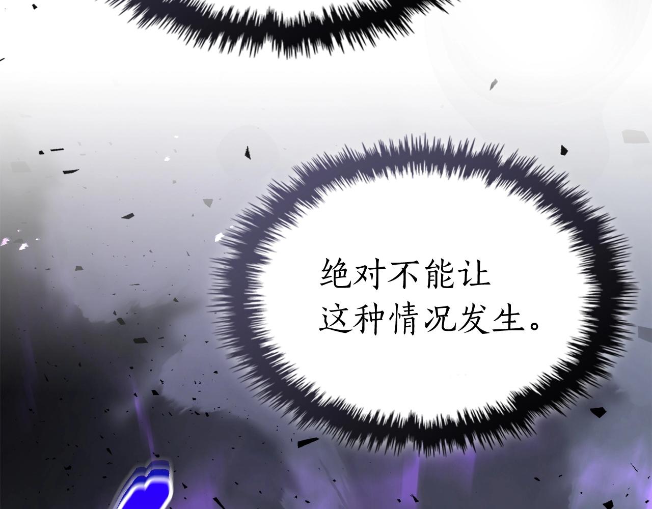 第51话 月之梦146