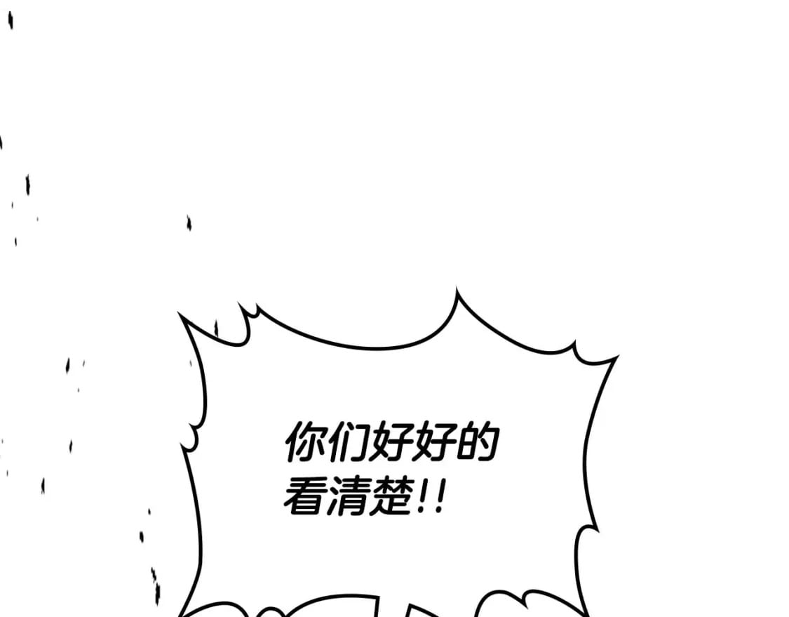 第90话 圆桌会议138