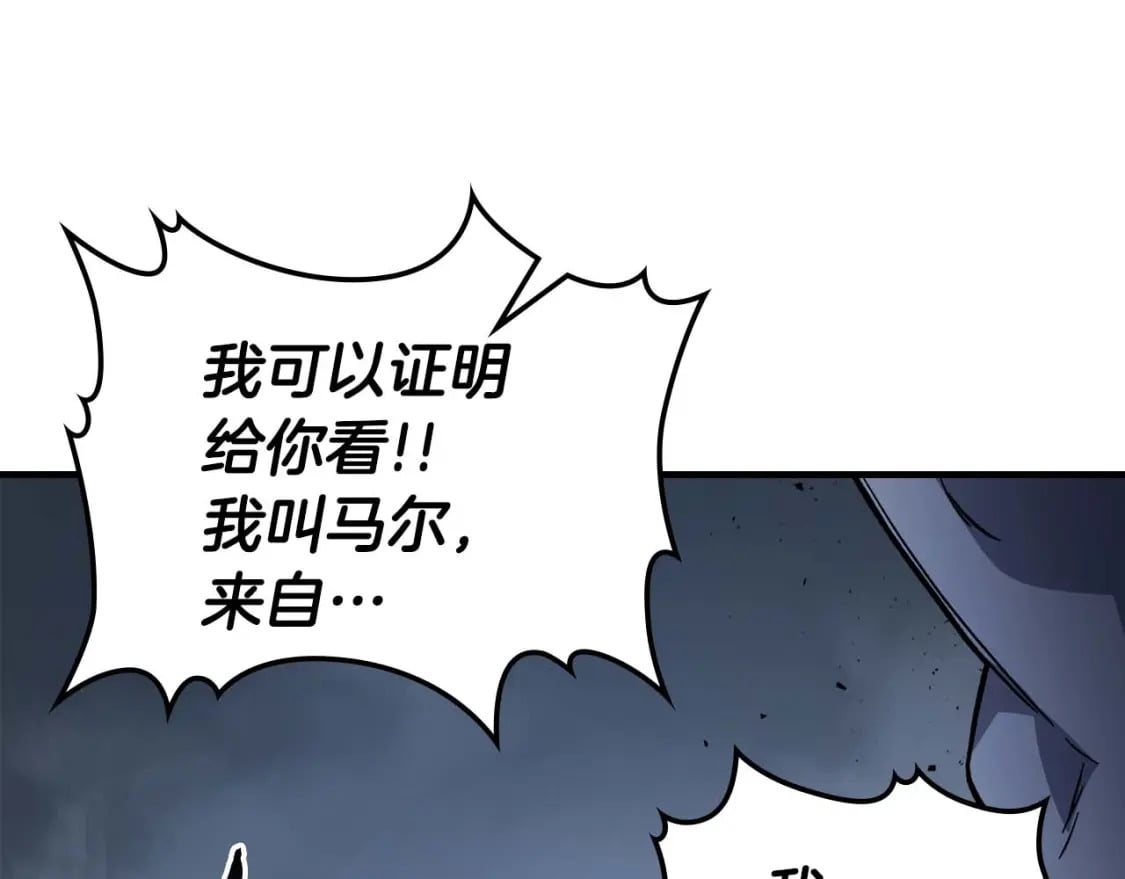 第81话 魔王贝利亚102
