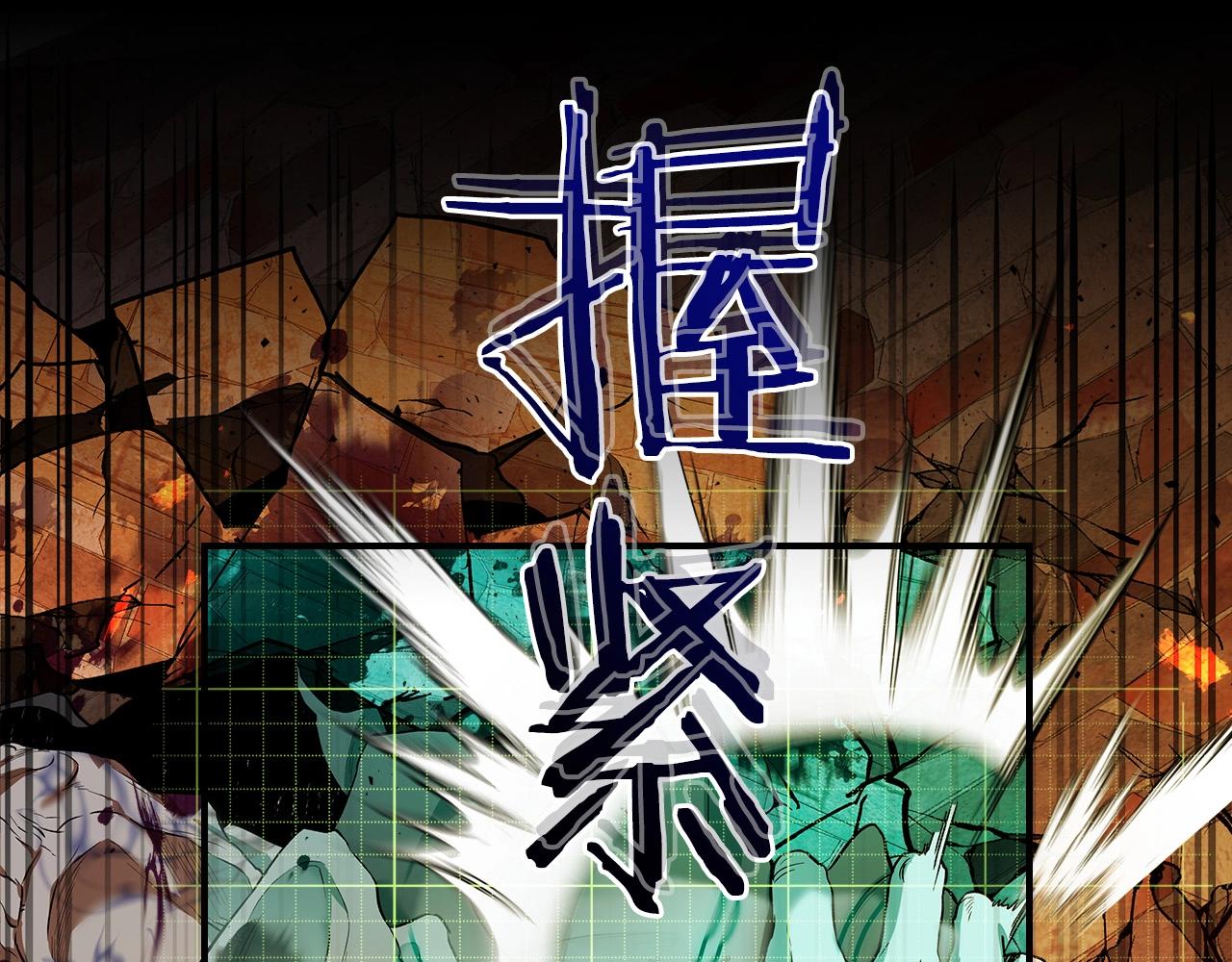 第22话 哈迪斯的至宝38