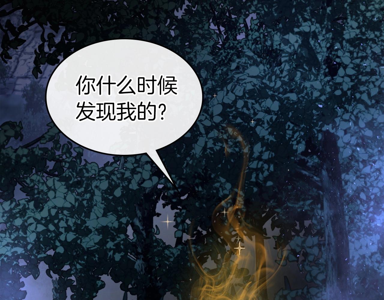 第50话 睡神107