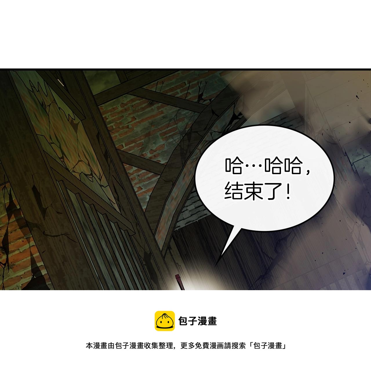 第30话 塔之意志204