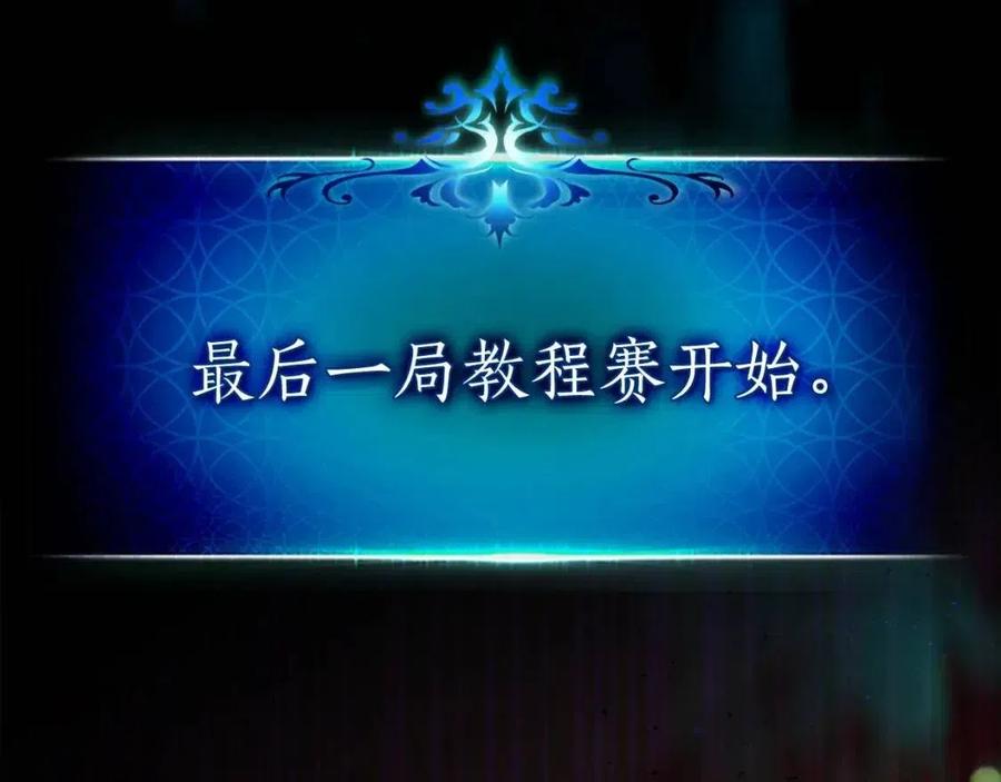 第15话 汇集世界110