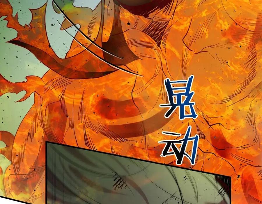 第14话 焚身之战129