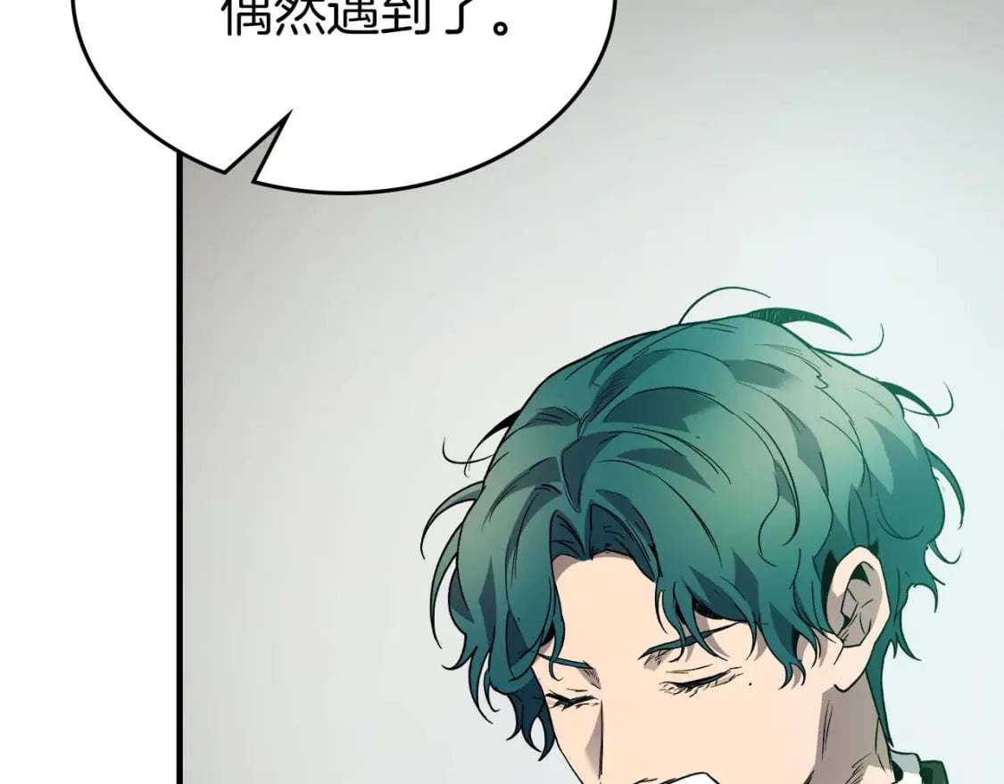 第89话 背叛的骑士152