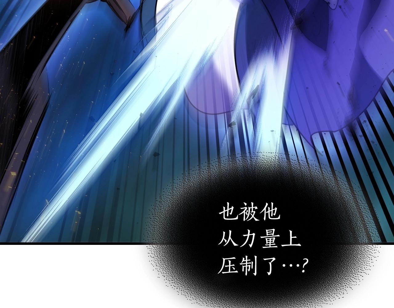 第48话 南宫勋189