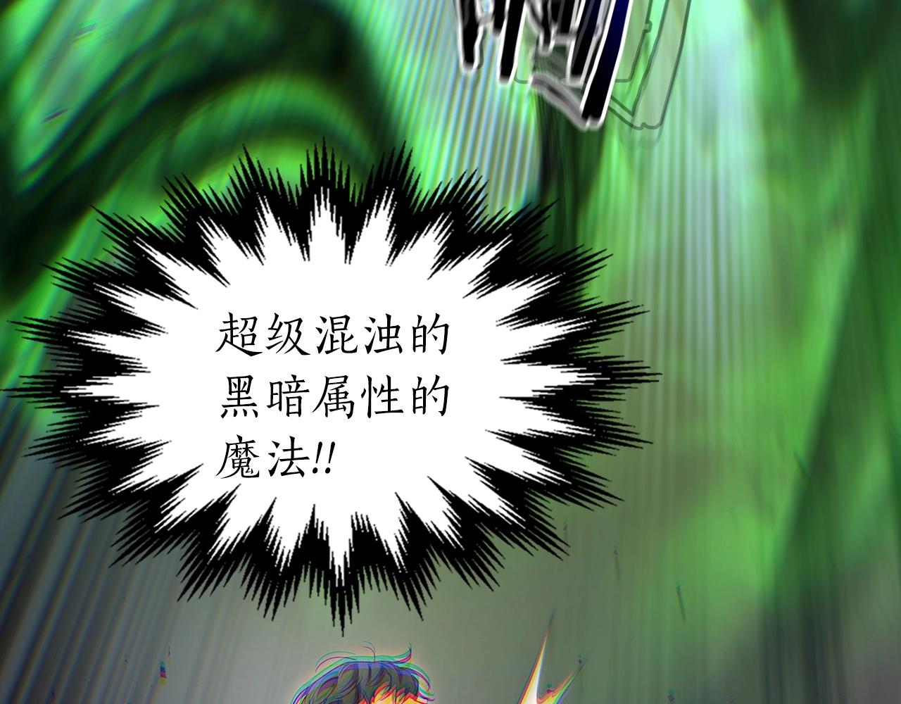 第55话 另一个少教主？80