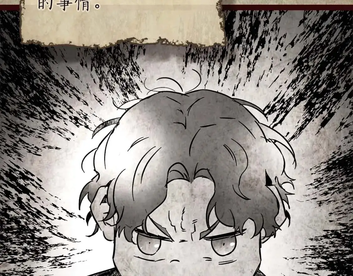 第96话 世界的尽头200