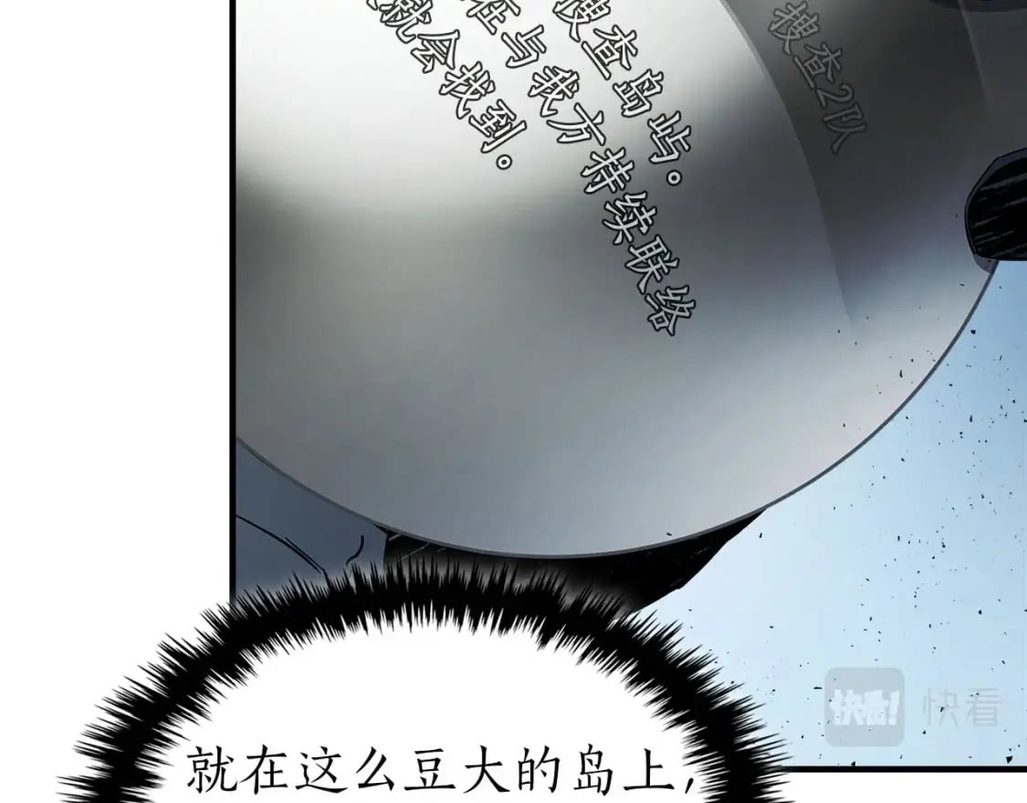 第67话 正面突破112