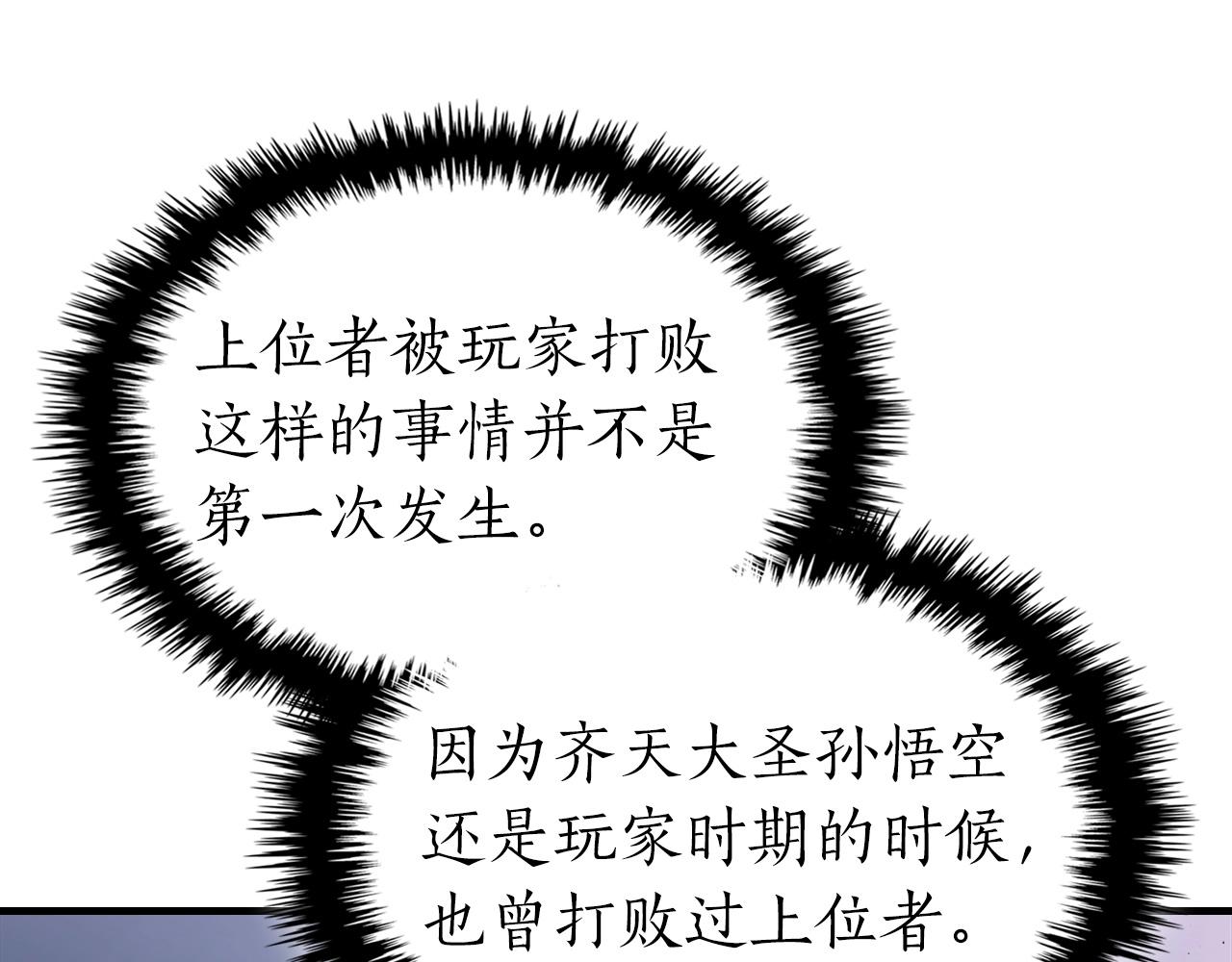 第52话 伟大的功绩133