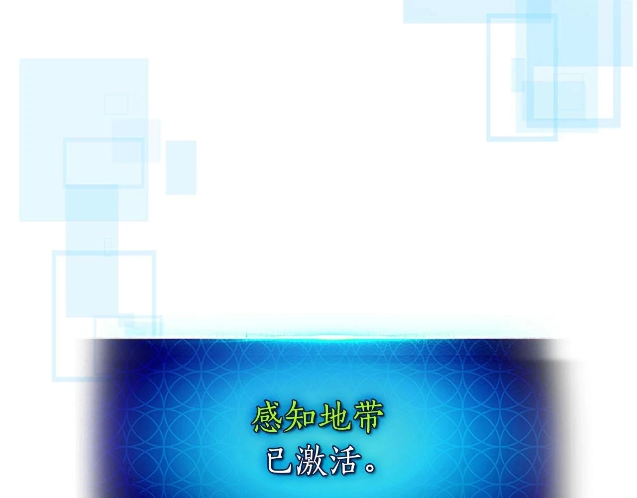 第64话 激战119