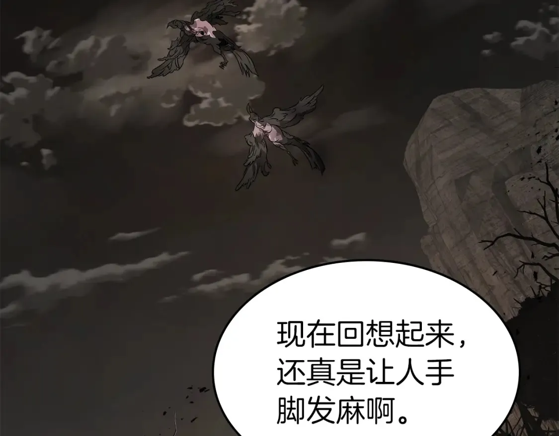第103话 欢迎来到地狱111
