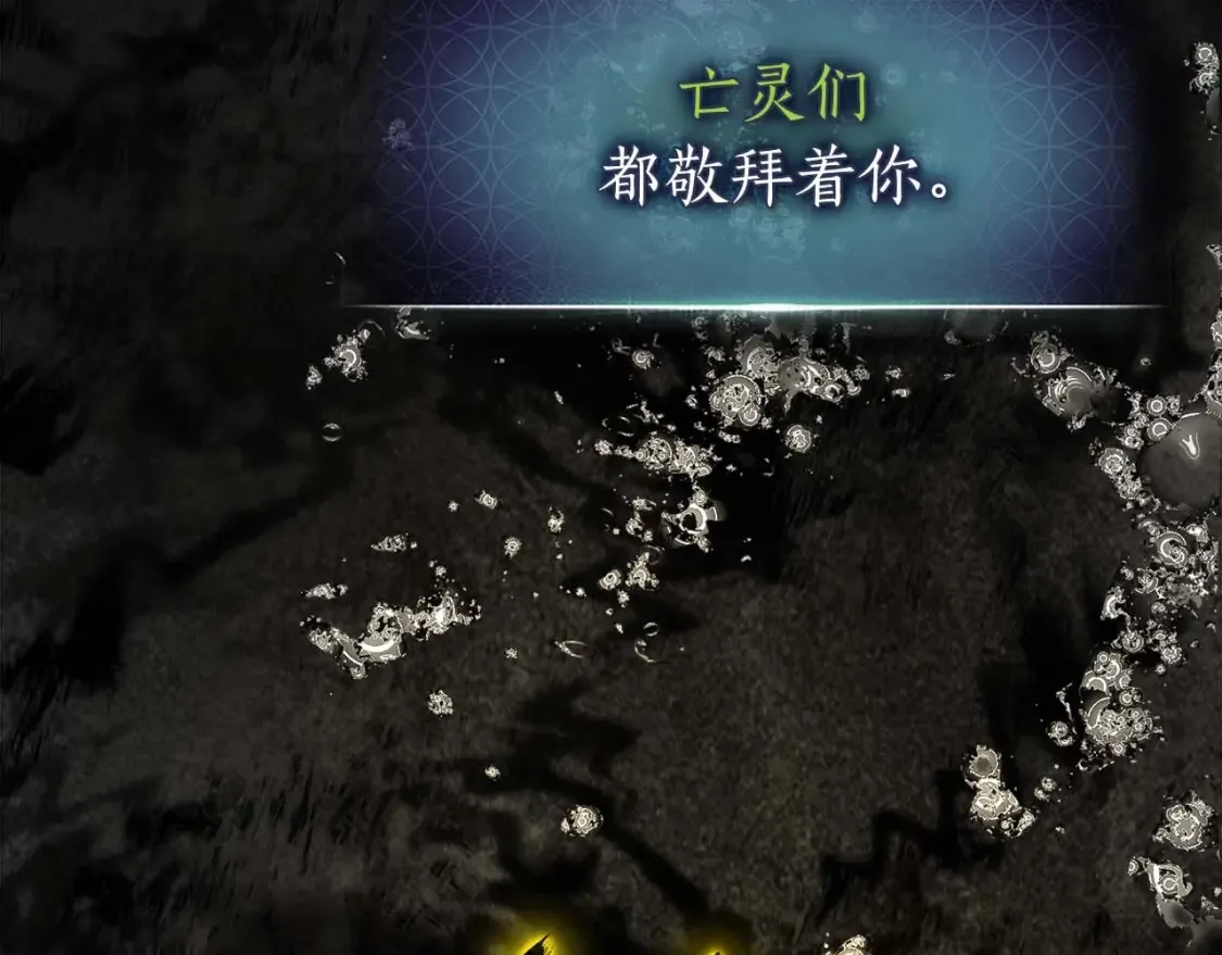 第105话 大海里的亡灵114