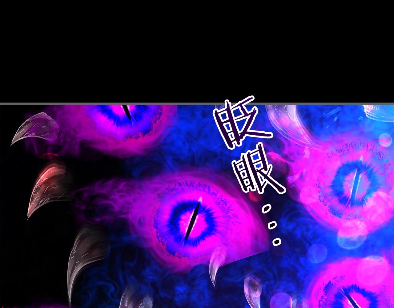第34话 十拳剑139