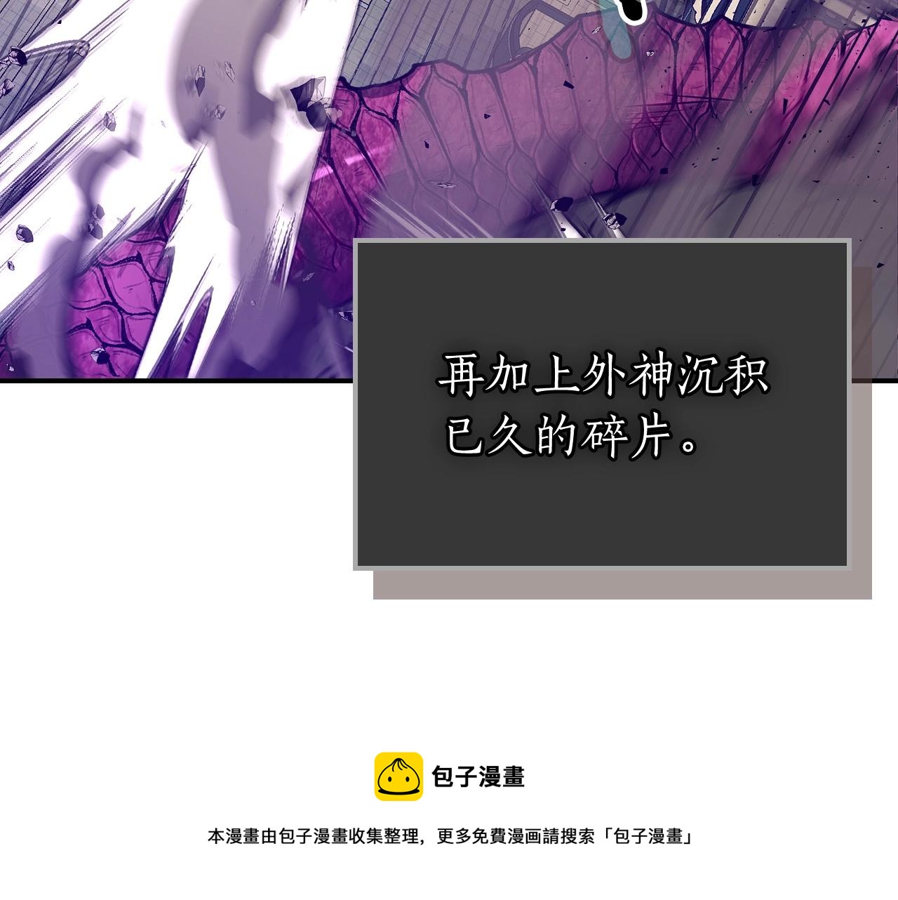 第33话 八岐大蛇80