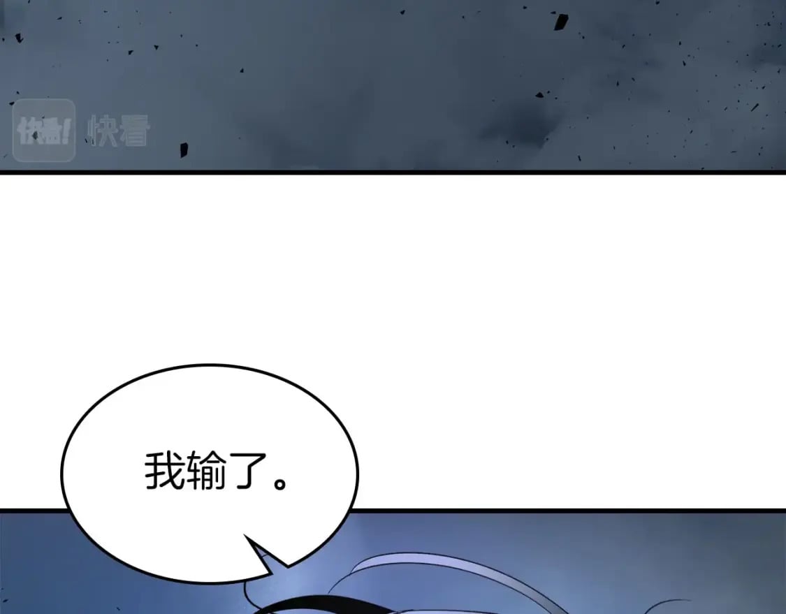 第65话 给我起来42