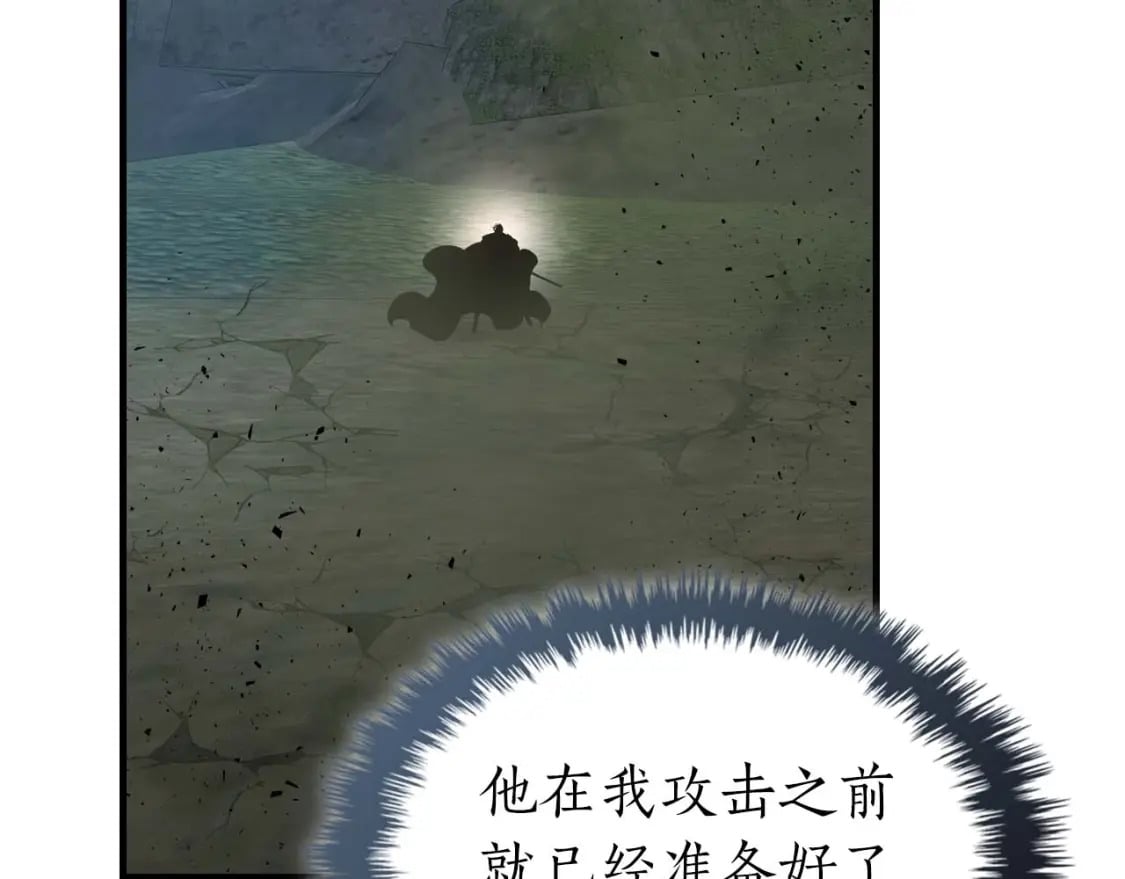 第71话 全军撤退67