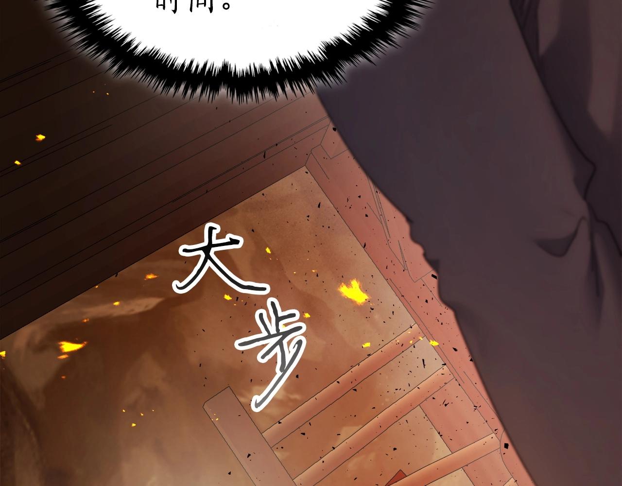 第54话 库内埃187