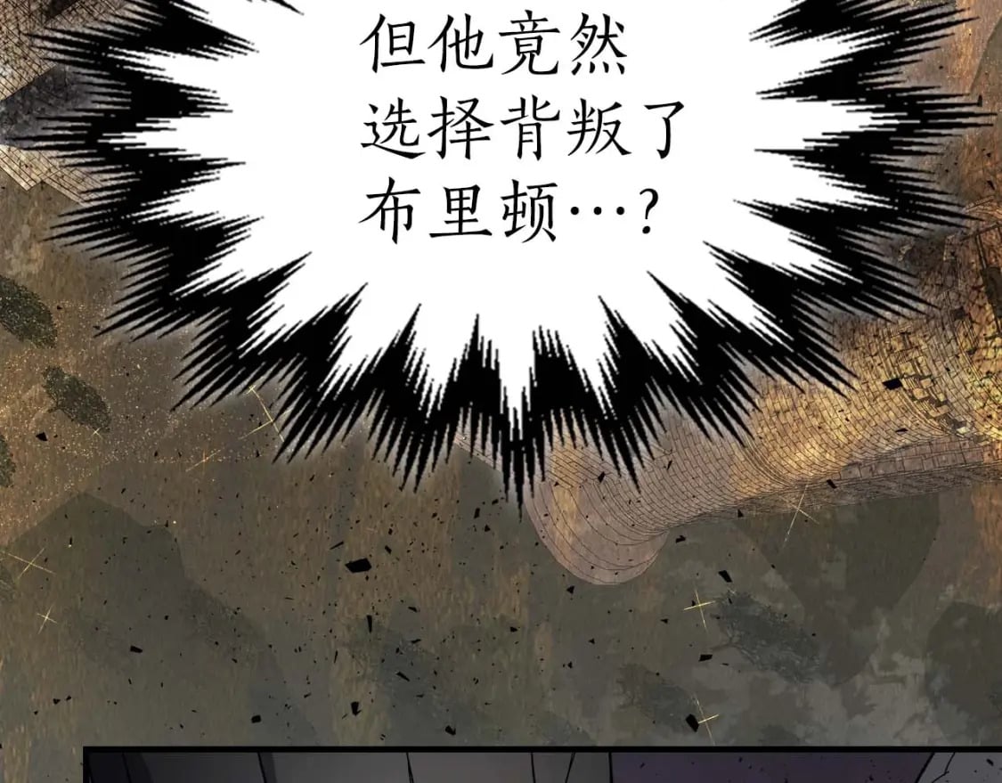 第76话 100层BOSS14