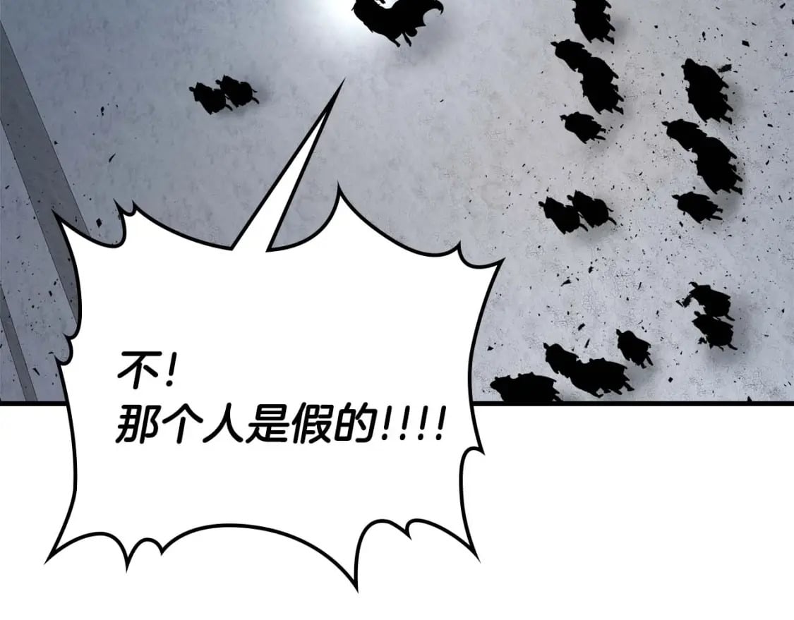 第90话 圆桌会议137