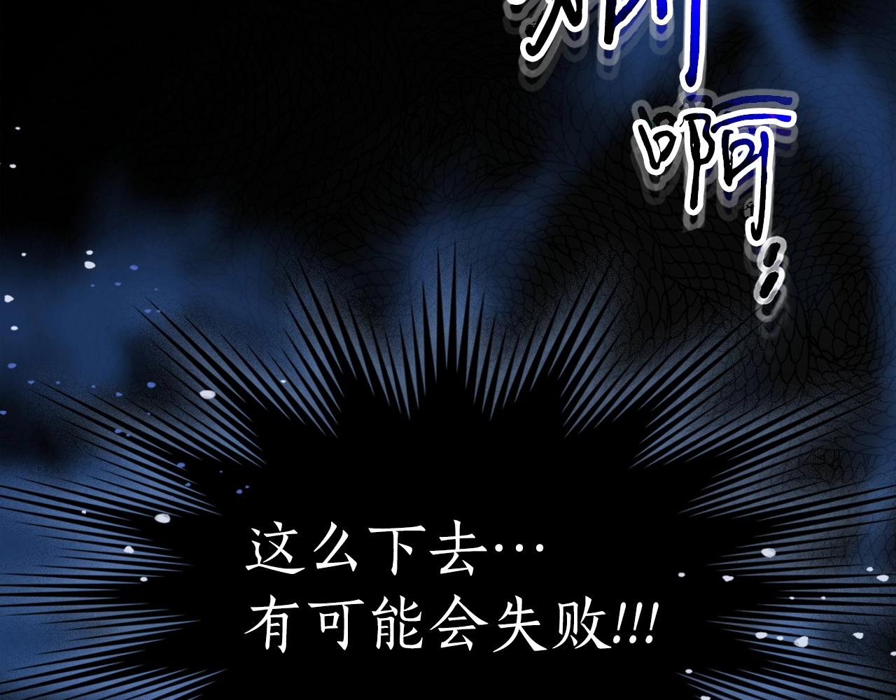 第一季最终话 大还丹141