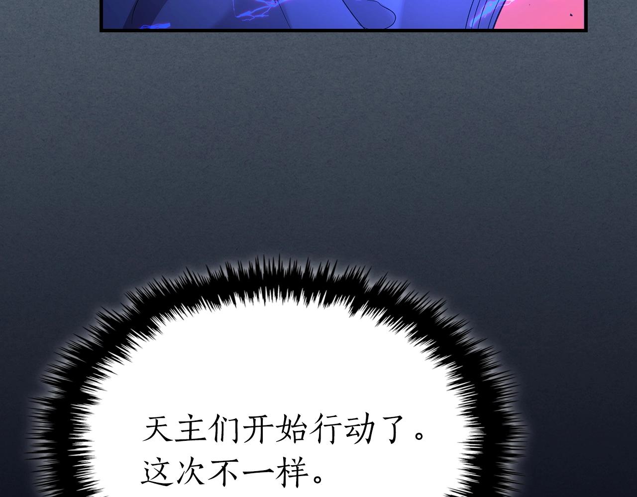 第40话 开辟震天雷204