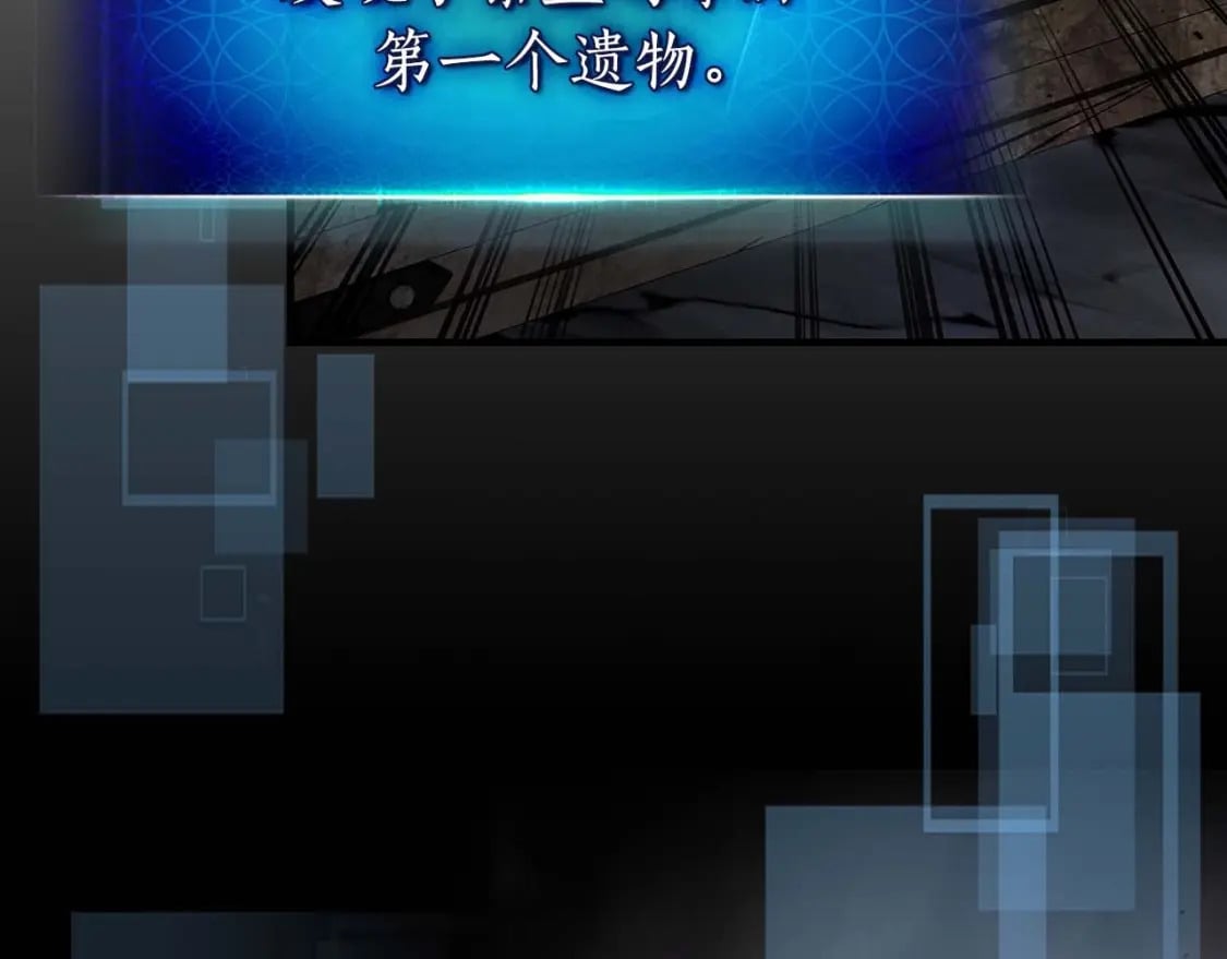第74话 死亡骑士145