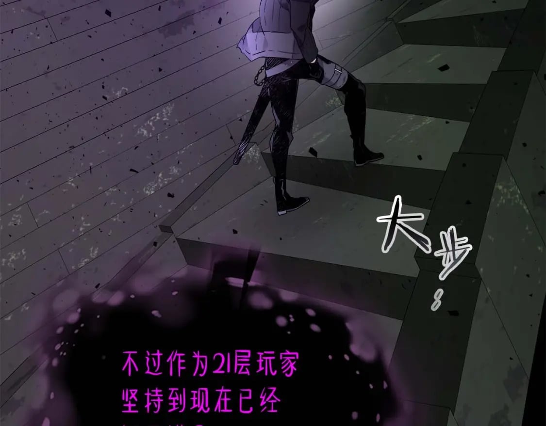 第74话 死亡骑士172