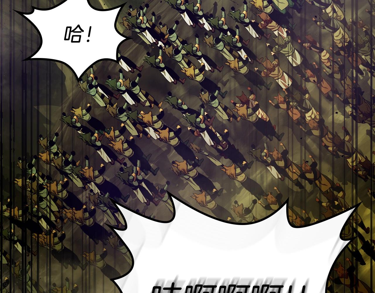 第26话 雷火交动149