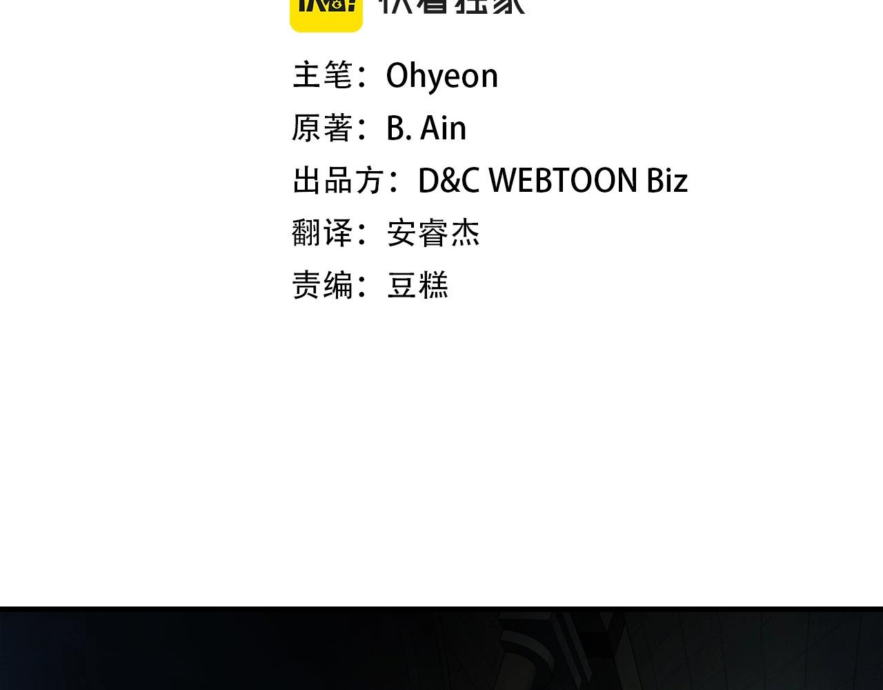 第57话 少教主的权能14