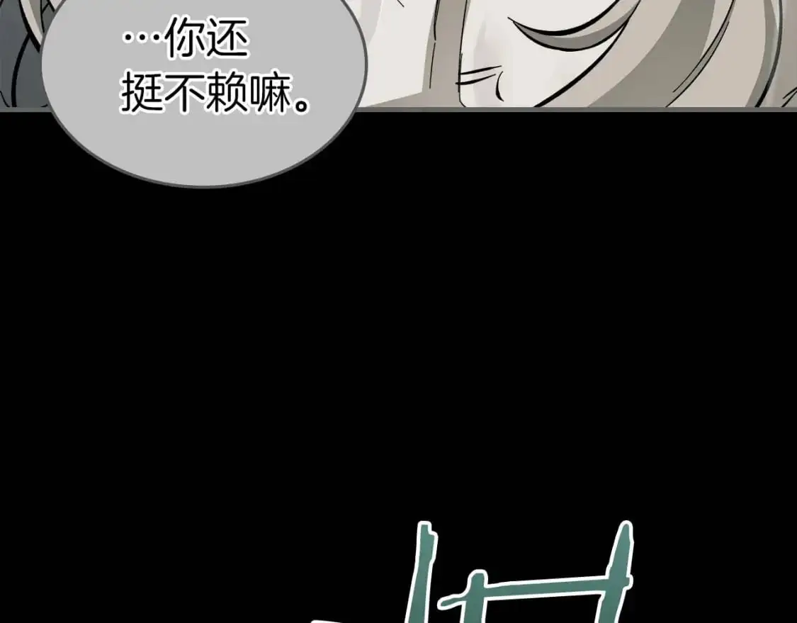 第96话 世界的尽头39