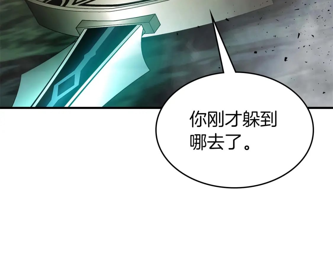 第76话 100层BOSS40