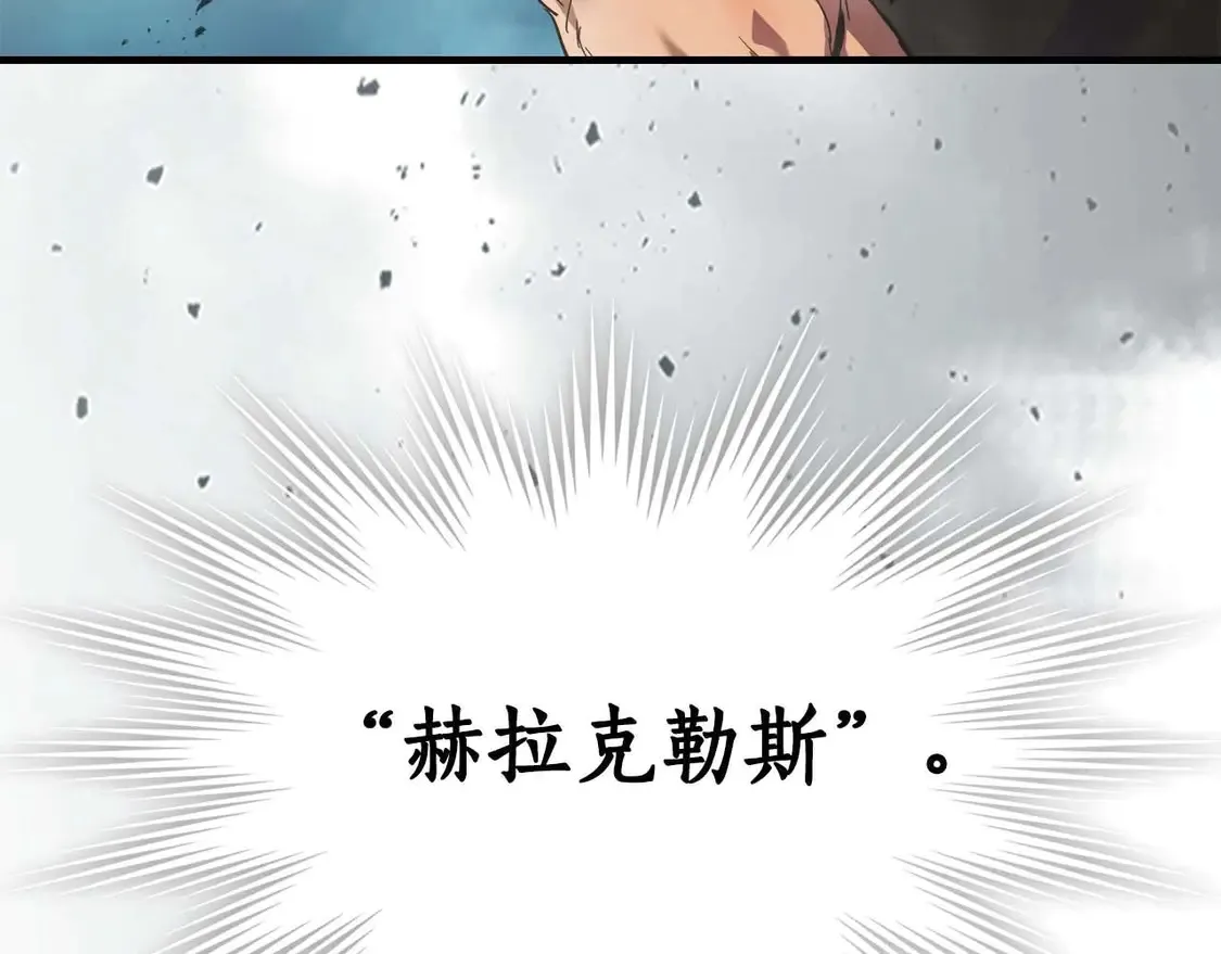 第109话 脱身199