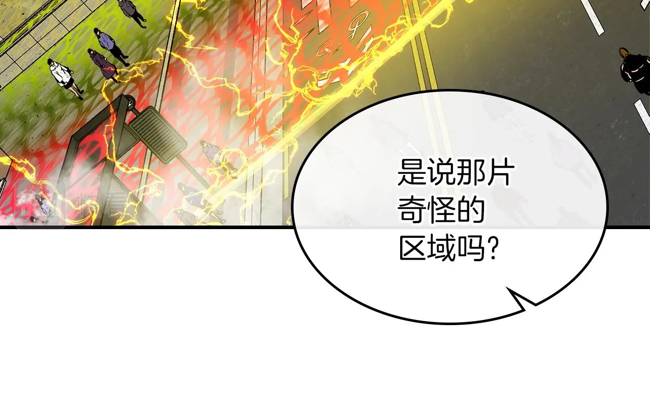 第4话 人性本恶17