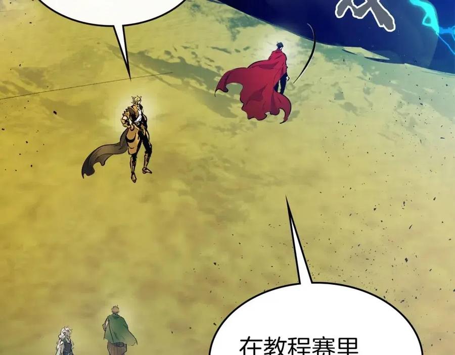 第19话 最后的Boss战178