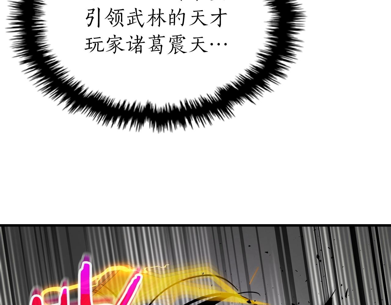 第59话 压倒性的力量177