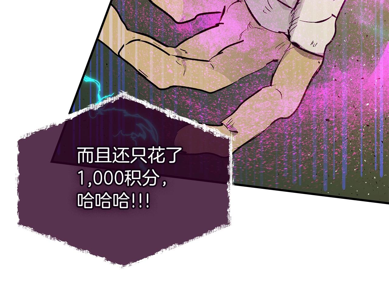 第6话 奥林匹斯之惑194
