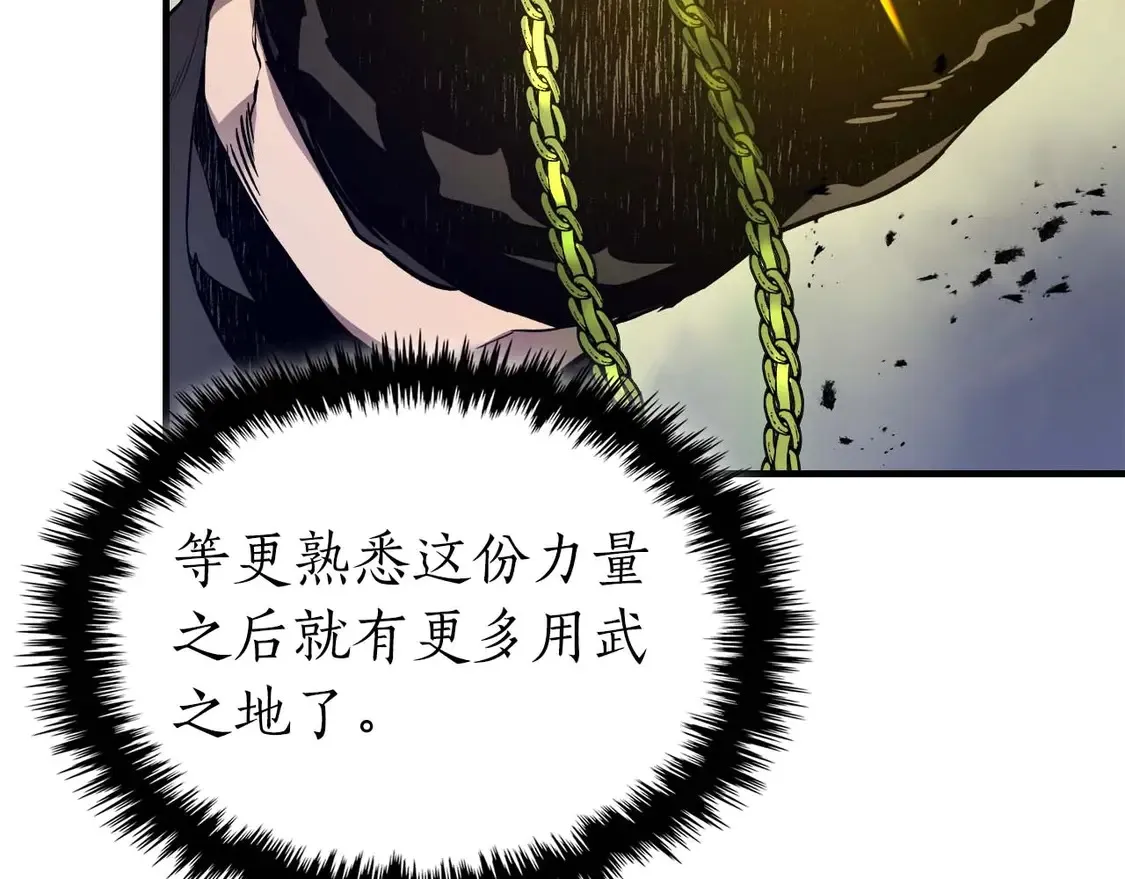 第108话 雅典娜113