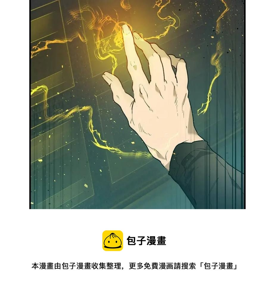 第16话 心之净血128