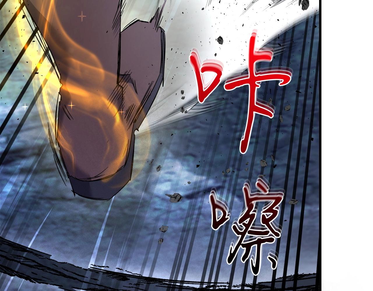 第50话 睡神57