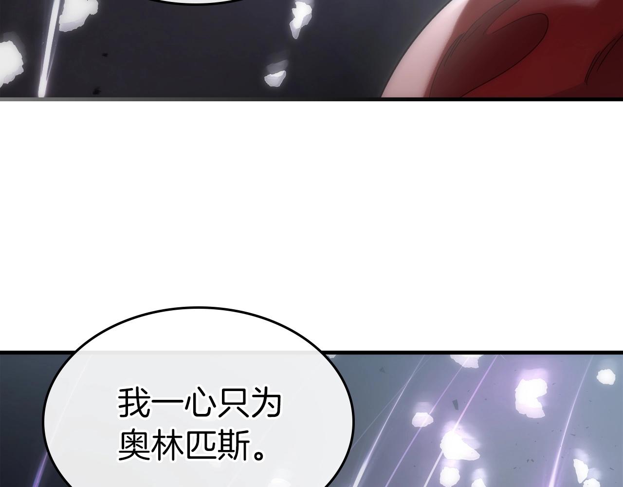 第51话 月之梦163
