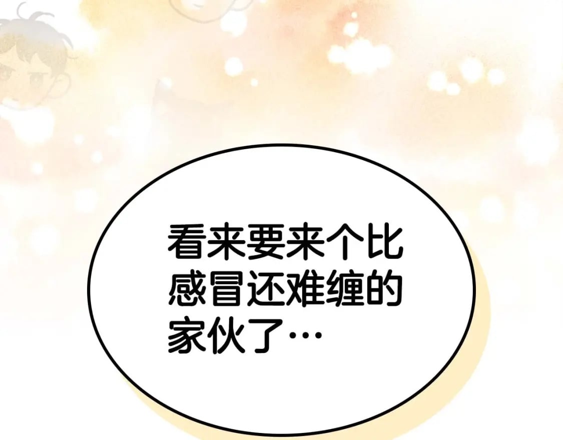 第71话 全军撤退238
