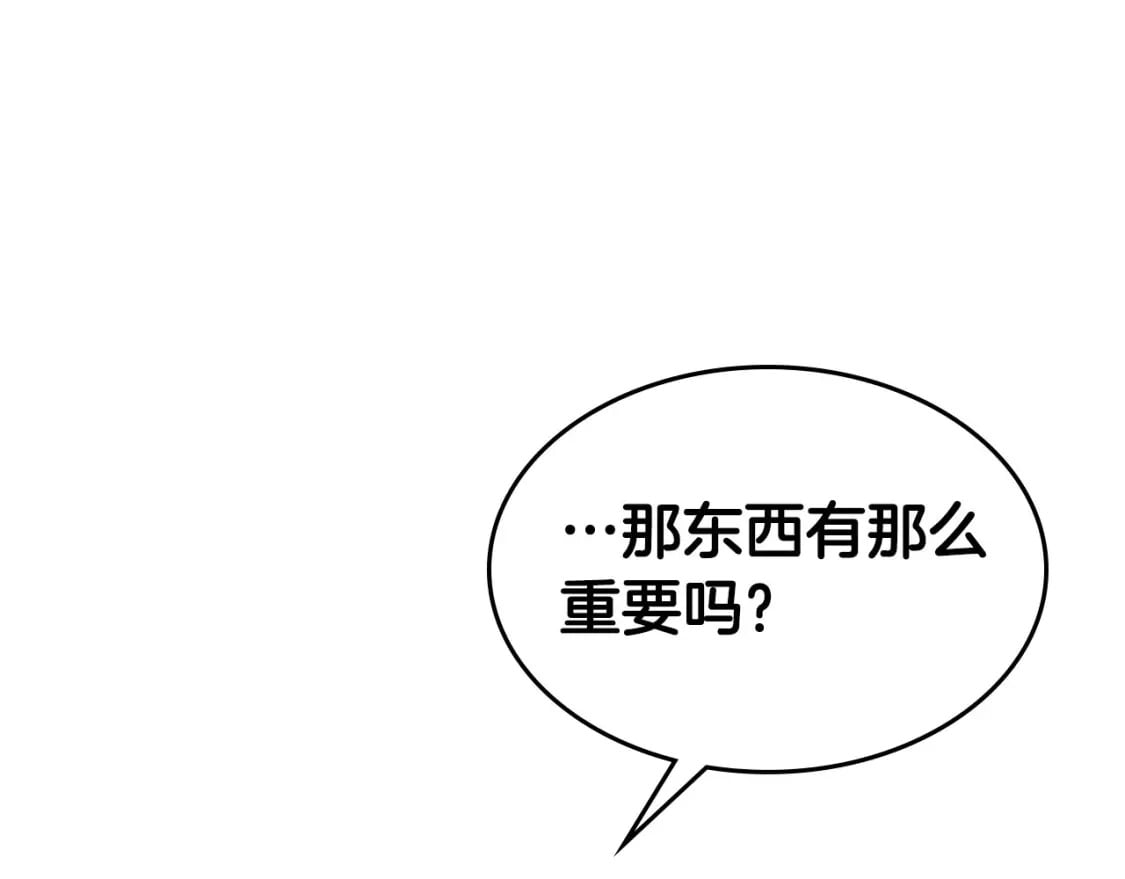第65话 给我起来120